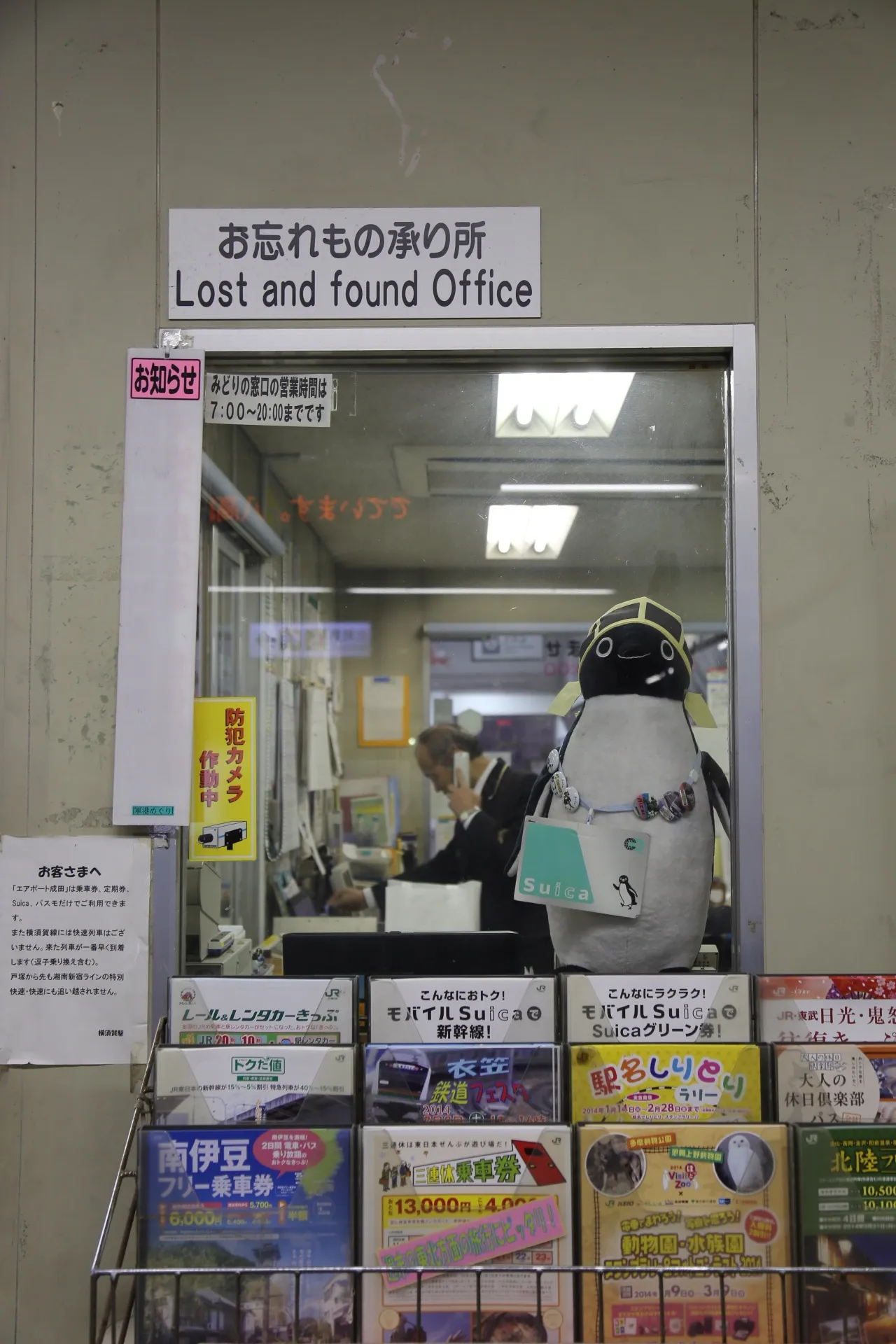 2014-01-26-003